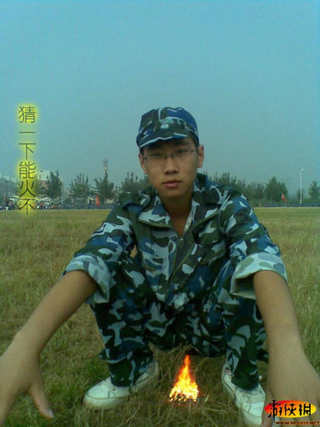 Illustration for article titled More Delightful Chinese Photoshop Trolls